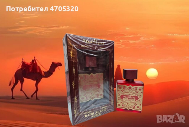 Арабски парфюм за мъже и жени Al-Fakhr Badr Al Oud Noble 100 мл., снимка 3 - Унисекс парфюми - 53114878