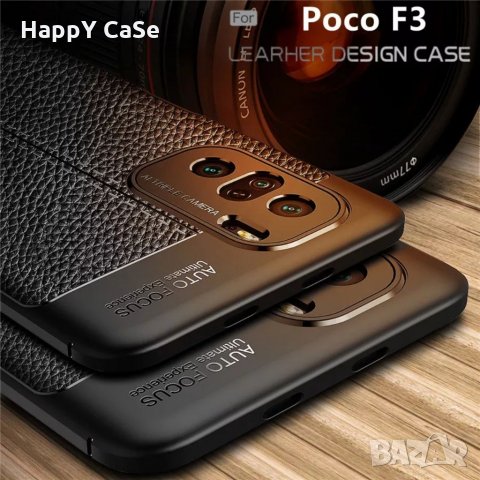 Лукс кейс калъф гръб кожена шарка за Xiaomi Poco X3 Pro / F3 / M3 Pro / Redmi K40 Pro Plus, снимка 5 - Калъфи, кейсове - 34101042