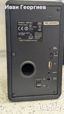 Silvercrest Multi-room тонколони , Internet Radio , Spotify, снимка 7 - Тонколони - 51871135