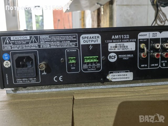  Миксерен усилвател RCF am 1122-N, снимка 2 - Аудиосистеми - 41588814