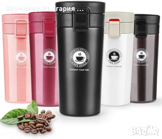 КАЧЕСТВЕНА неразливаща се термо чаша с POP UP капачка, снимка 9 - Термоси - 39297060