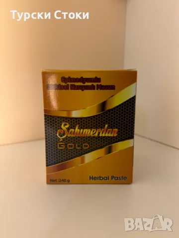 Натурален Билков Афродизиак SAHIMERDAN GOLD EPIMEDIUM 240гр