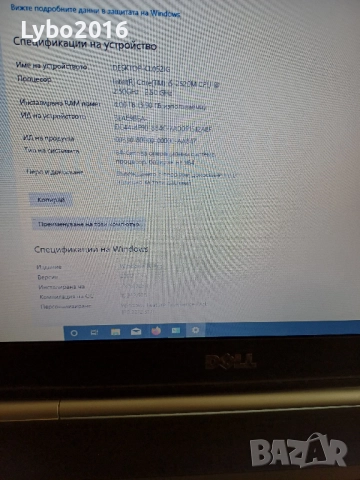 Продавам лаптоп DELL Latitude E5420 може и на части., снимка 10 - Лаптопи за дома - 51585727