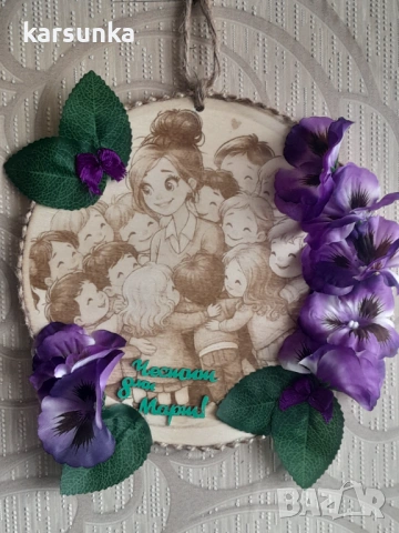 Ръчно изработени дървени картички с послание за майка „баба". учителка ., снимка 8 - Подаръци за жени - 53087355