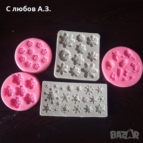 молдове за торта