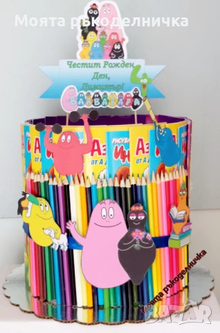 торта от книжки