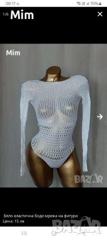 Черно и бяло еластично боди мрежа със сребристи камъчета , снимка 8 - Бельо - 51563295