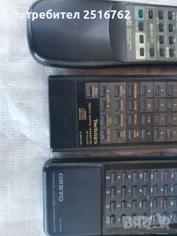 Дистанционни , снимка 5 - Други - 41611220