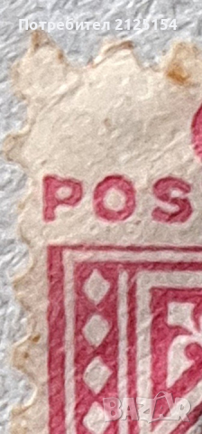 Пощенска марка, о-в Гренада 1887г.-куриоз. , снимка 2 - Филателия - 44569507