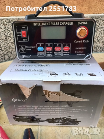 Вентелирано зарядно 12/24в с реглаж на ампеража