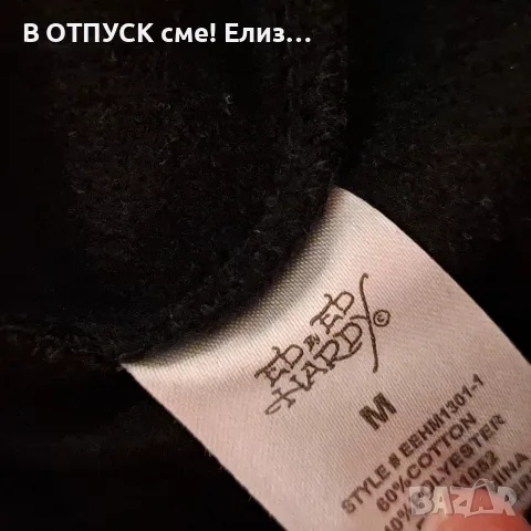 Нов суичер/ худи, анурак с цип ED HARDY оригинал.ватиран. САЩ, снимка 5 - Суичъри - 55828460