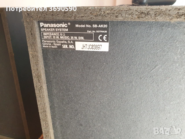 Panasonic SA-AK20 Аудио Система, снимка 5 - Аудиосистеми - 53872802