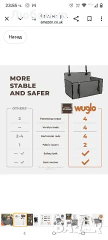 Подсилена седалка за кола за кучета със среден размер с 4 ремъка

L размер , снимка 5 - За кучета - 49946265