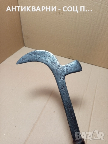 Соц Стар Ръчно Кован Косер. , снимка 5 - Антикварни и старинни предмети - 52957782