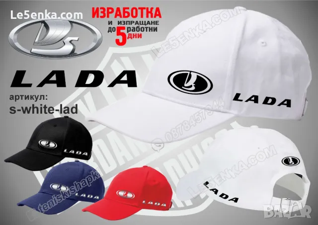 Lada шапка Лада s-black-lad, снимка 4 - Шапки - 44313397
