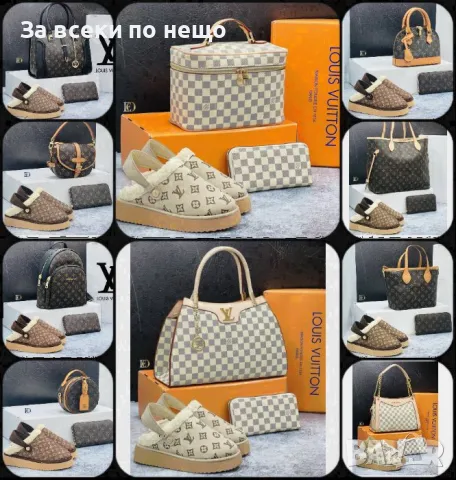 Дамски пантофи Louis Vuitton - Налични различни цветове Код D1534