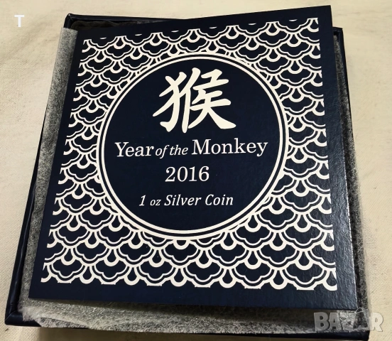 Лунар - сребърна унция - Година на маймуната 2016, снимка 2 - Нумизматика и бонистика - 53388912