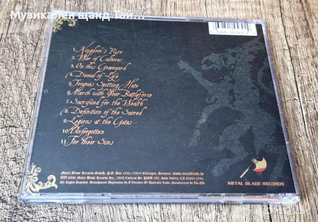 Компакт Дискове - Рок Метъл: Cataract - Kingdom, снимка 2 - CD дискове - 53263669