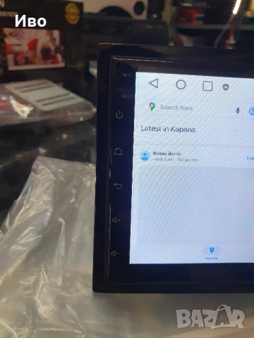 НОВА! Мултимедия с навигация за автомобил 2DIN с Android 9/ Двоен дин / 32GB вградена памет DDR 2GB, снимка 11 - Аксесоари и консумативи - 52035171