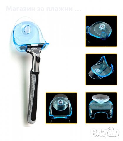 ВАКУУМНА ПОСТАВКА ЗА САМОБРЪСНАЧКА ЗА СТЕНАТА В БАНТА - код 2591, снимка 4 - Други стоки за дома - 34190197