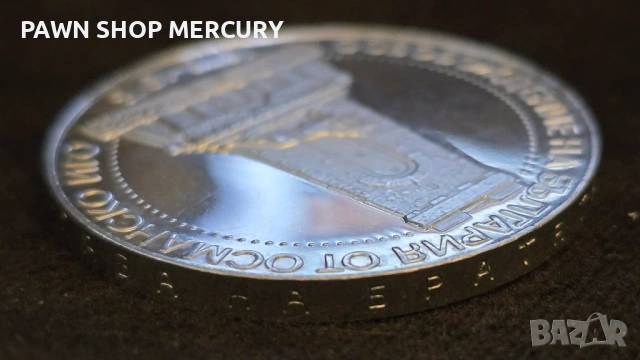 Продавам пет сребърни монети , снимка 4 - Нумизматика и бонистика - 53759209