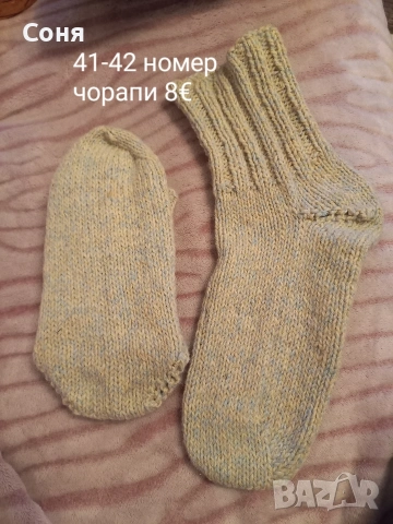 Вълнени чорапи, снимка 15 - Други - 43772914