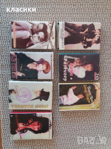 Маргарита Хранова. , снимка 6 - Аудио касети - 53164714