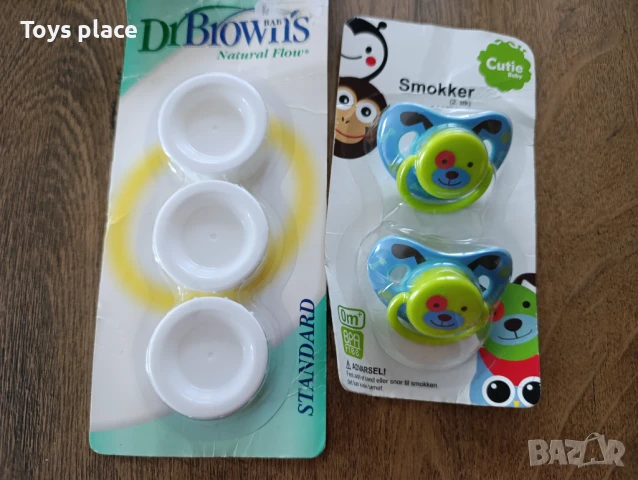 Резервни части и шишета Авент, снимка 2 - Прибори, съдове, шишета и биберони - 51236424