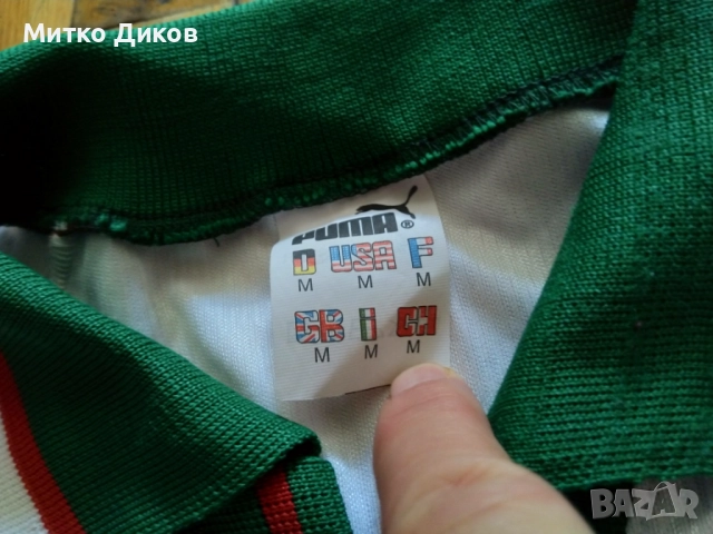 България футболна тениска маркова на Пума 1996г.официална евро 1996г размер Л и М, снимка 14 - Футбол - 51552918
