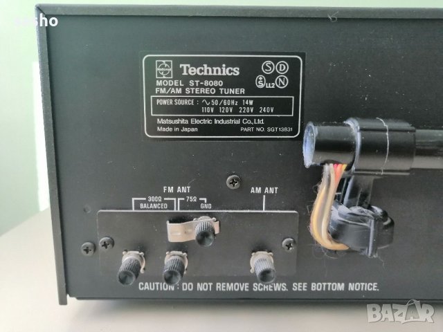 Тунер Technics ST-8080, снимка 6 - Ресийвъри, усилватели, смесителни пултове - 41497835