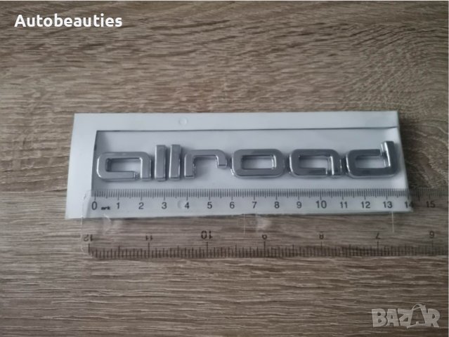 Ауди Алроуд Audi allroad емблема лого сребрист цвят , снимка 4 - Аксесоари и консумативи - 40675497