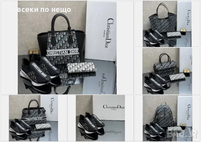 Christian Dior Дамско Портмоне Кристиян Диор Код D1808