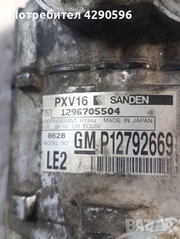 Компресор климатик 12792669 Opel  Saab, снимка 2 - Части - 50712776