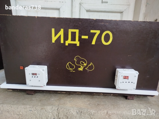Продавам инкубатор