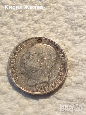 Сребърна монета 50 стотинки 1913 година 50744, снимка 2 - Нумизматика и бонистика - 53196488