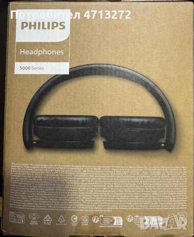 Philips headphones 5000 series, снимка 2 - Слушалки и портативни колонки - 53172548