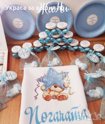 Украса За бебешка погача на тема Мечета , снимка 5 - Други - 32011541