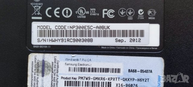 Лаптоп Samsung 300Е I3-3110M/2.4GHz/320GB, снимка 8 - Лаптопи за работа - 40592475