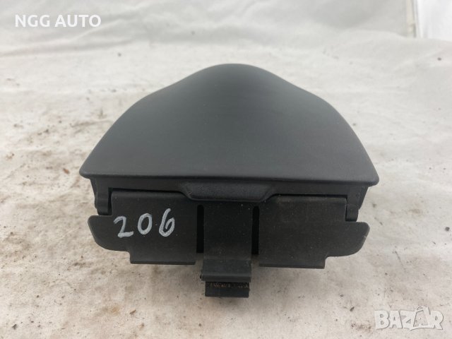 Преден пепелник Peugeot 206, 1998-2006 г., 9627639377 , 10 лв