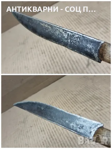 Стар Колекционерски Нож / ТРОЯНЪ. , снимка 4 - Антикварни и старинни предмети - 47296466