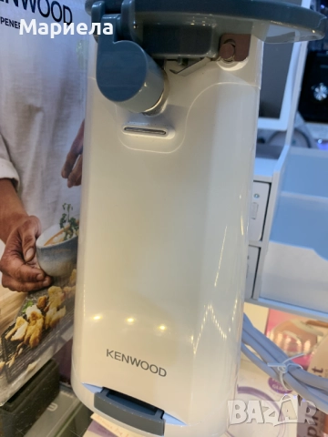 Kenwood Електрическа отварачка за консерви 70W, снимка 5 - Други стоки за дома - 51999934