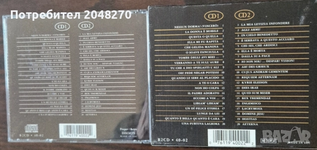 Луксозни Оргинал НовиДвойниCD с АЛБУМИ цветни снимки ,Tom Johnes, luciano PAVAROTTI, Classic , снимка 2 - CD дискове - 52402626