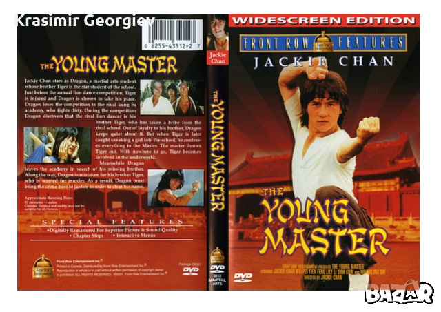 Предлагам на  флашка  128 Gb,2 TB,4 TB 130 филма на  Джеки Чан и др., снимка 4 - DVD филми - 52377859