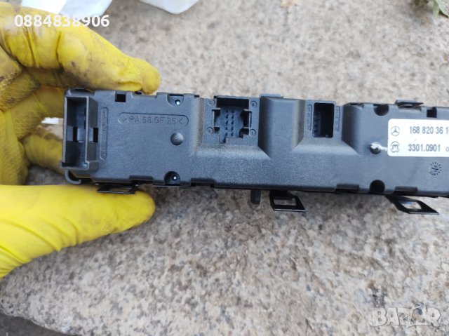 Комплект копчета мерцедес А 160, снимка 6 - Части - 41968301