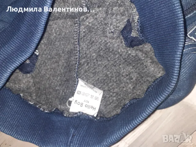 Ватиран анцунг 10 г., снимка 5 - Детски панталони и дънки - 47497525