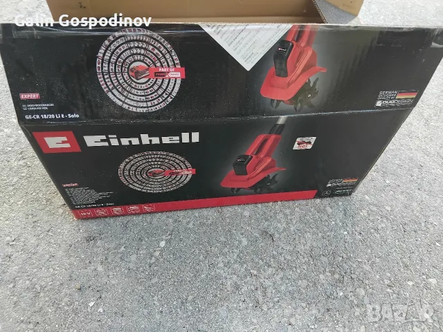Акумулаторна фреза Ainhell, снимка 6 - Градинска техника - 56016801