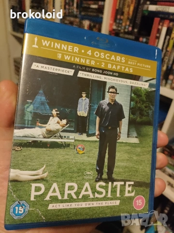 Parasite - Паразит blu ray