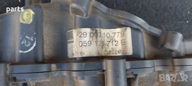 Вихрови Клапи 3.0TDI Ауди А6 4F - A4 B7 - Q7 - VW Туарег N, снимка 4 - Части - 42193901