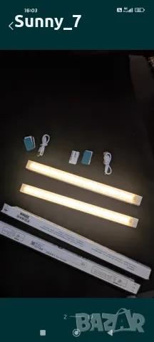 Лед Лампи Със Сензор за Движение и Зареждащи се батерии , снимка 9 - Лед осветление - 47423184