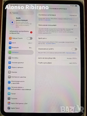iPad Pro 11' M4 512GB, WiFi Silver - в гаранция, снимка 5 - Таблети - 52904844